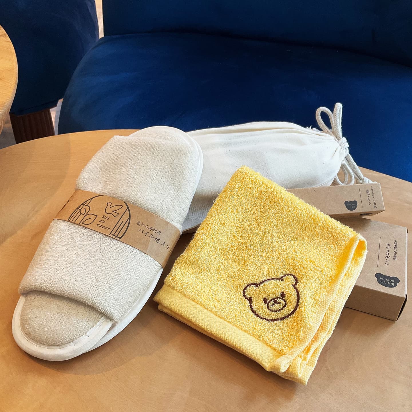 子供用アメニティ